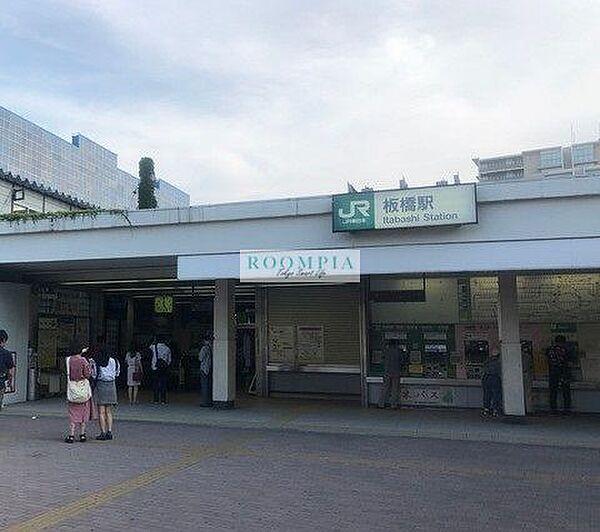 【周辺】板橋駅(JR 埼京線) 徒歩11分。 830m