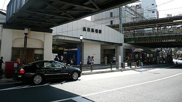 【周辺】高田馬場駅(東京メトロ 東西線) 徒歩1分。 160m