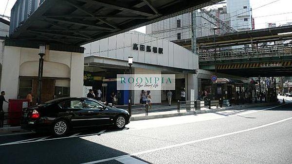 【周辺】高田馬場駅(東京メトロ 東西線) 徒歩1分。 80m