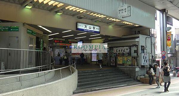 【周辺】大山駅(東武 東上本線) 徒歩9分。 870m