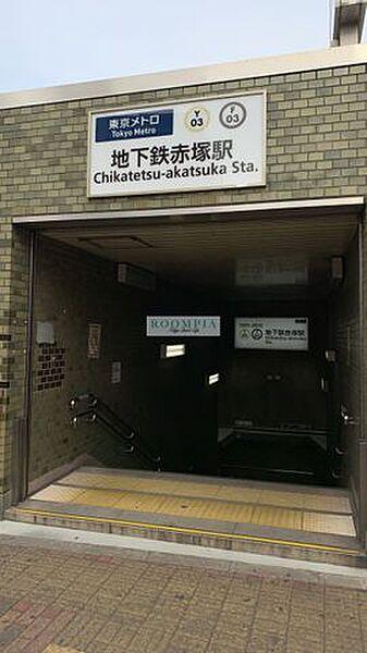 【周辺】地下鉄赤塚駅(東京メトロ 有楽町線) 徒歩1分。 80m
