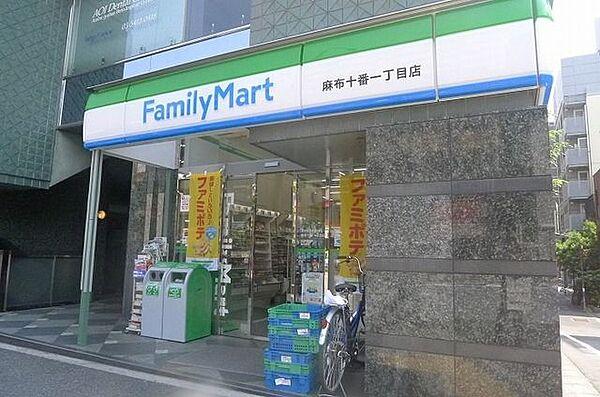 【周辺】ファミリーマート高田三丁目店 825m