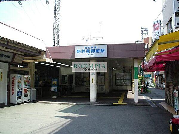 【周辺】新井薬師前駅(西武 新宿線) 徒歩8分。 640m