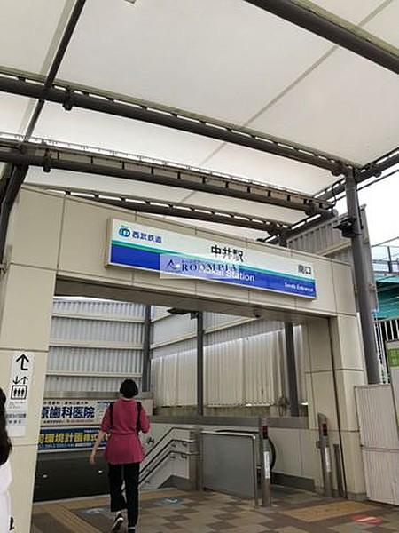 【周辺】中井駅(西武 新宿線) 徒歩5分。 400m