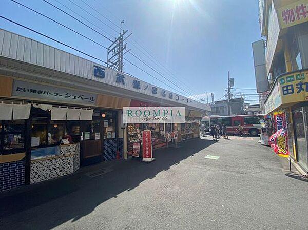 【周辺】鷺ノ宮駅(西武 新宿線) 徒歩8分。 640m
