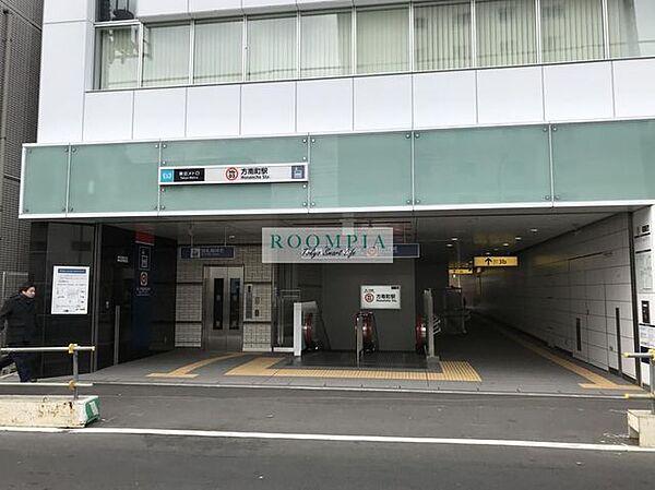 【周辺】方南町駅(東京メトロ 丸ノ内線) 徒歩4分。 250m