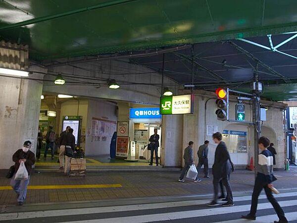 【周辺】大久保駅(JR 中央本線) 徒歩13分。 1000m