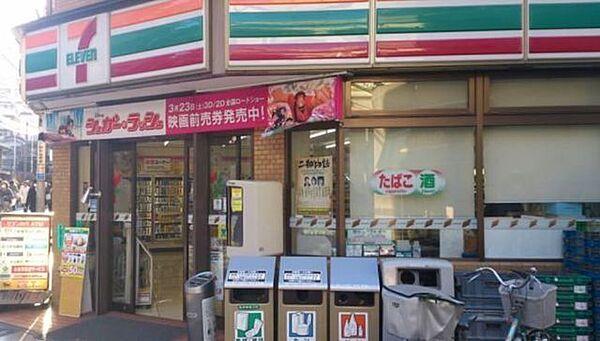 【周辺】セブンイレブン板橋氷川町店 864m