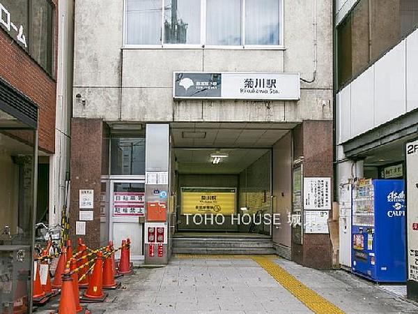 【周辺】周辺環境-駅(480m)都営新宿線「菊川」駅(徒歩6分)
