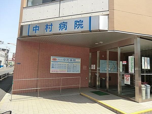【周辺】医療法人社団仁寿会中村病院 徒歩3分。 230m