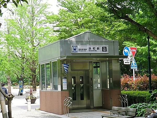 【周辺】浜町駅(都営地下鉄 新宿線) 徒歩5分。 400m