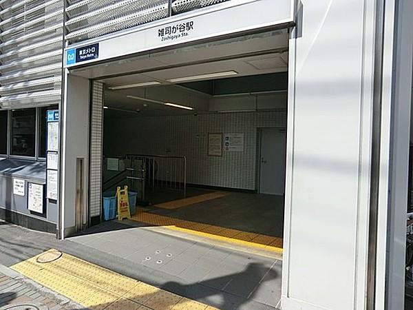 【周辺】雑司が谷駅(東京メトロ 副都心線) 徒歩7分。 560m