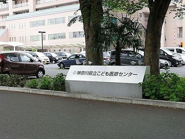 【周辺】地方独立行政法人神奈川県立病院機構神奈川県立こども医療センター 徒歩19分。 1510m