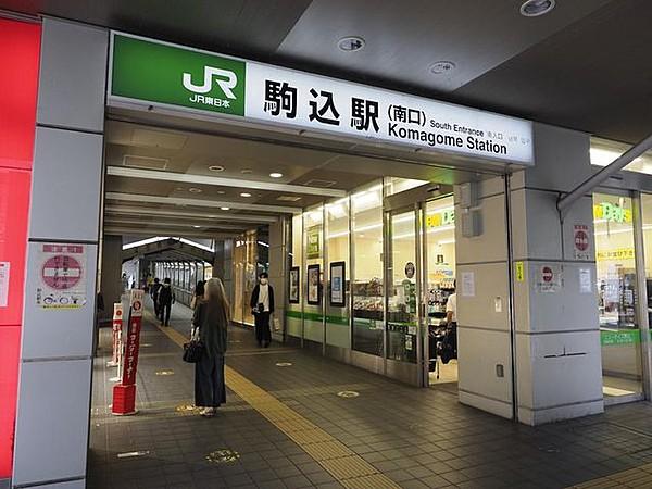 【周辺】JR駒込駅 徒歩4分。 320m