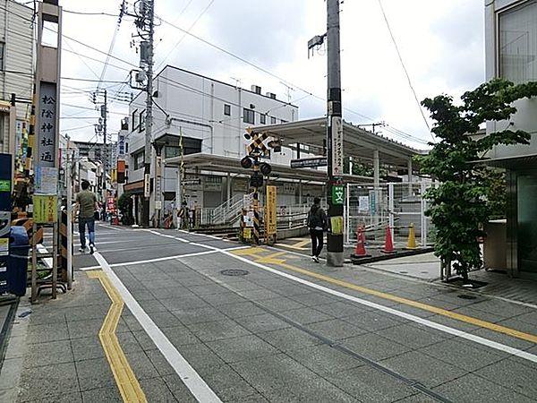【周辺】松陰神社前駅(東急 世田谷線) 徒歩3分。 240m