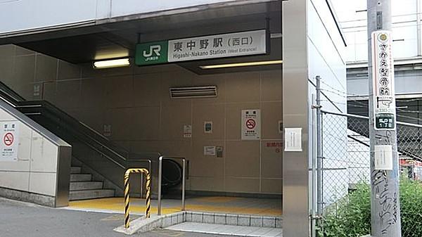 【周辺】ＪＲ東中野駅 徒歩9分。 720m