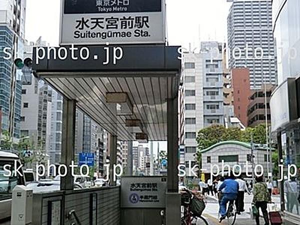 【周辺】水天宮前駅（東京メトロ半蔵門線） 徒歩8分。 640m