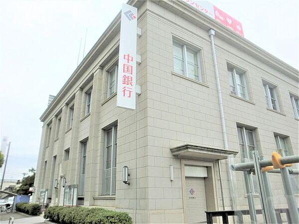 【周辺】中国銀行倉敷支店 300m