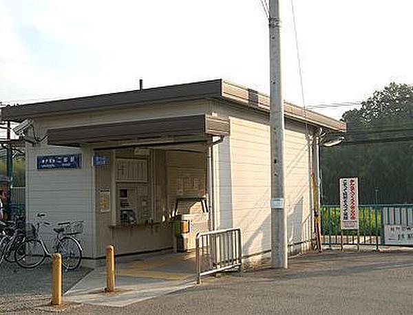 【周辺】神戸電鉄二郎駅 徒歩 約17分（約1360m）