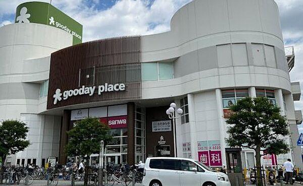 【周辺】【スーパー】三和　相模原中央店まで905ｍ