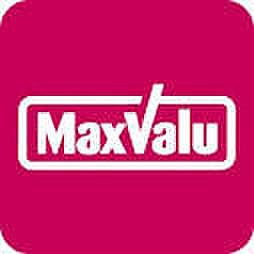 【周辺】【スーパー】Maxvalu(マックスバリュ) 福間駅前店まで866ｍ