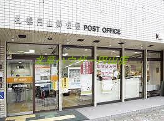 【周辺】札幌円山郵便局