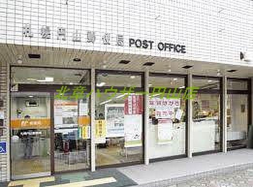 【周辺】札幌円山郵便局 227m