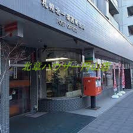 【周辺】札幌北一条西郵便局 268m