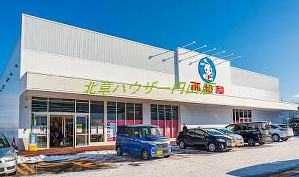 【周辺】西松屋 アクロスプラザ札幌南22条店 1176m