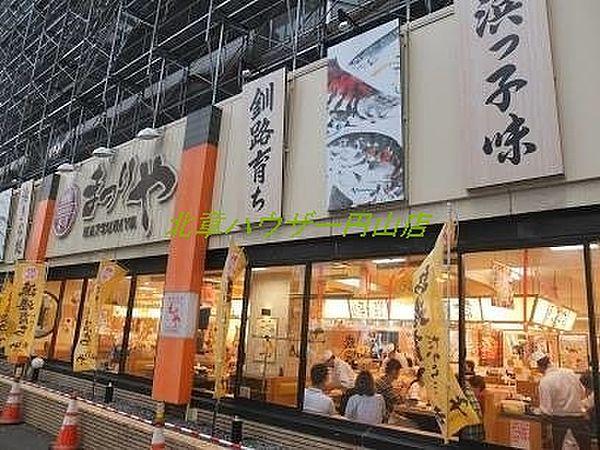 【周辺】回転寿司 まつりや 山鼻店 1137m