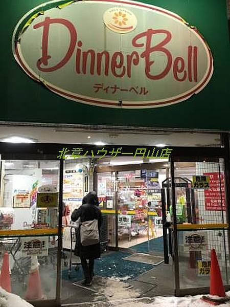 【周辺】ディナーベルススキノ南7条店