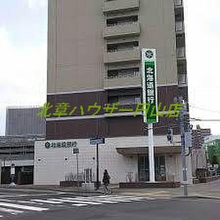 【周辺】北海道銀行桑園支店 556m