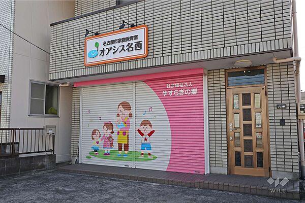【周辺】名古屋市家庭保育室オアシス名西[私立]の外観