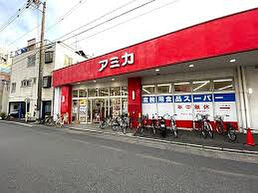 【周辺】■アミカ大須店■営業時間9：30-20：00。業務用食品スーパーとして豊富な品揃えに定評があります。大きな駐車場もあり便利です。