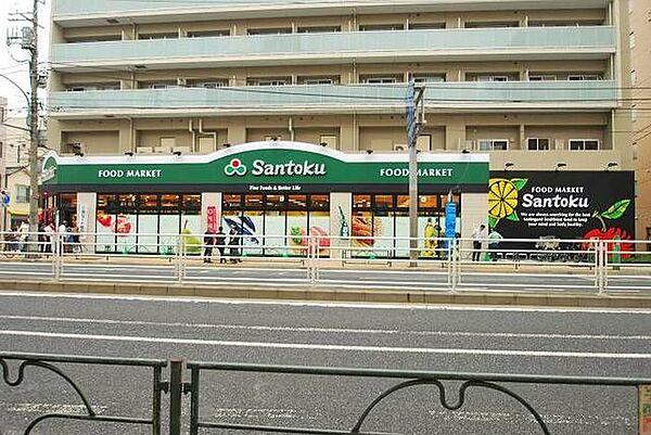 【周辺】スーパーマーケット三徳石原店 徒歩10分。スーパー 740m