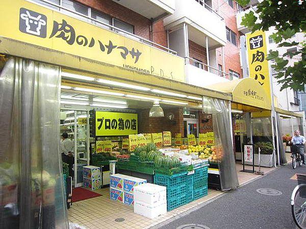 【周辺】肉のハナマサ錦糸町店 徒歩13分。スーパー 990m