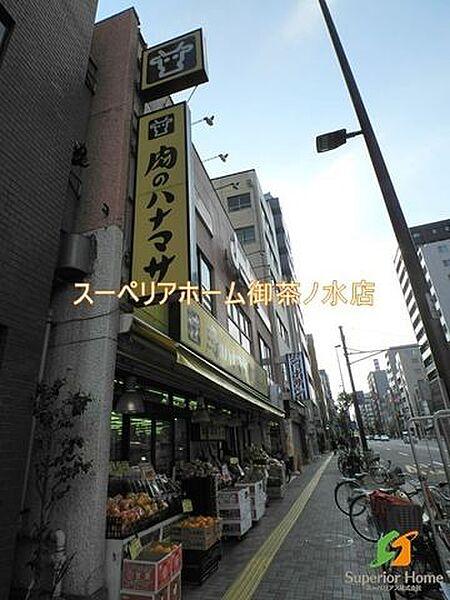 【周辺】肉のハナマサ 新御徒町店 521m