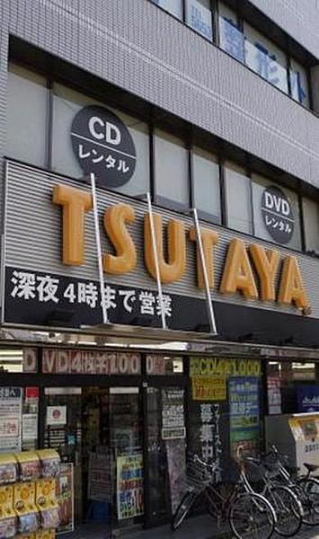 【周辺】TSUTAYA江東住吉店 徒歩17分。その他小売店 1290m
