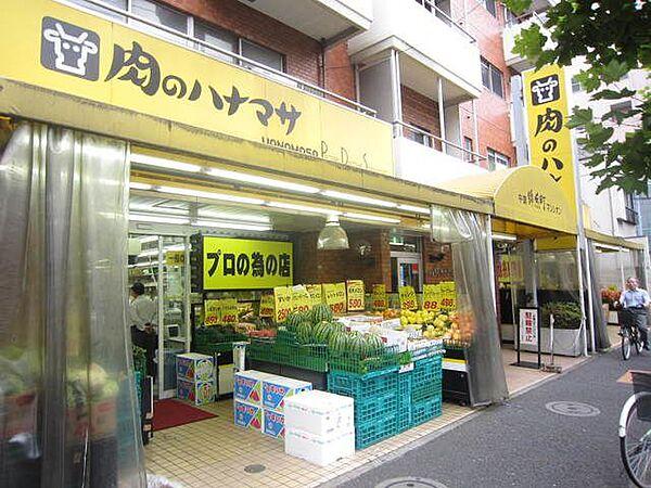 【周辺】肉のハナマサ錦糸町店 徒歩6分。スーパー 460m