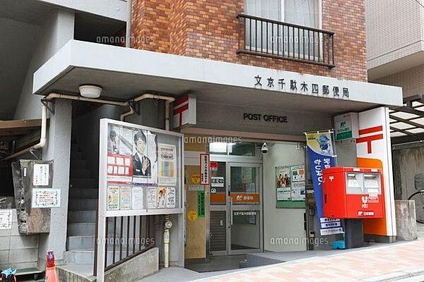 【周辺】台東桜木郵便局 徒歩7分。郵便局 540m