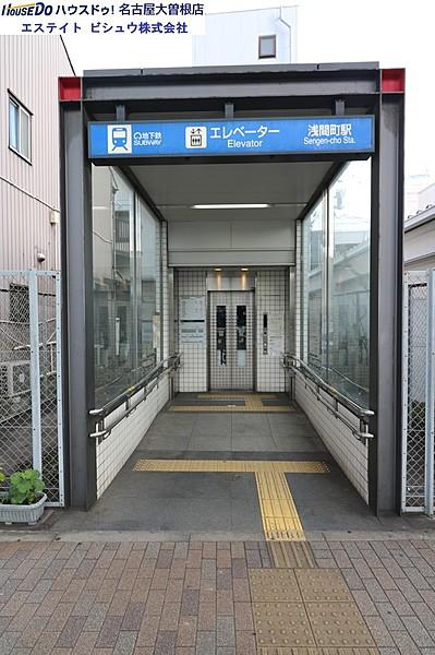 【周辺】地下鉄鶴舞線　浅間町駅名古屋城から見て真西にある駅。名古屋城の正門はこちら側。そのため、駅名変更の要望が出ています。 徒歩 約5分（約400m）