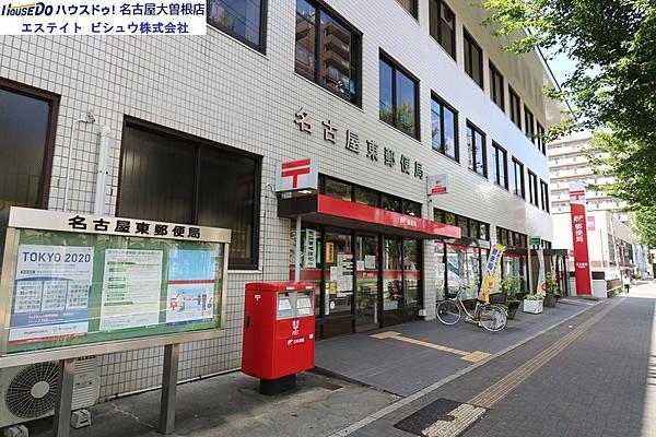 【周辺】名古屋東郵便局 徒歩 約9分（約650m）