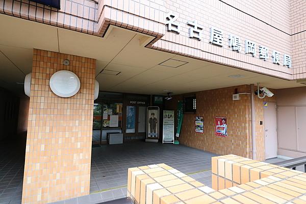 【周辺】名古屋鳩岡郵便局 徒歩 約5分（約350m）