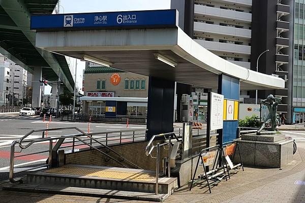 【周辺】地下鉄鶴舞線　浄心駅駅の周辺は区役所や図書館、警察署などがあり、西区の中心となっているので大変便利です 徒歩 約8分（約640m）