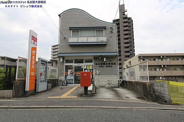 【周辺】名古屋緑丘郵便局 徒歩 約5分（約400m）
