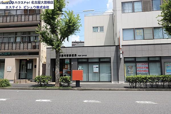 【周辺】名古屋代官郵便局 徒歩 約4分（約300m）
