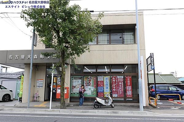 【周辺】名古屋大森郵便局 徒歩 約13分（約1000m）