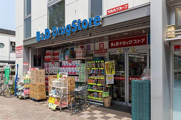 【周辺】B＆Dドラッグストア 本山駅店 900m