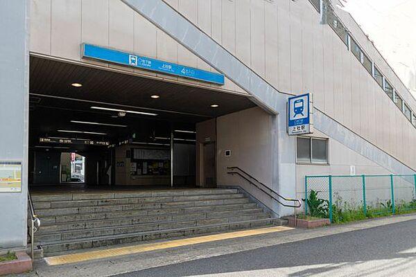 【周辺】地下鉄東山線 上社駅 350m