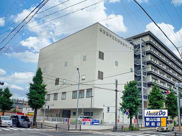 【周辺】名古屋市立東部医療センター 1200m
